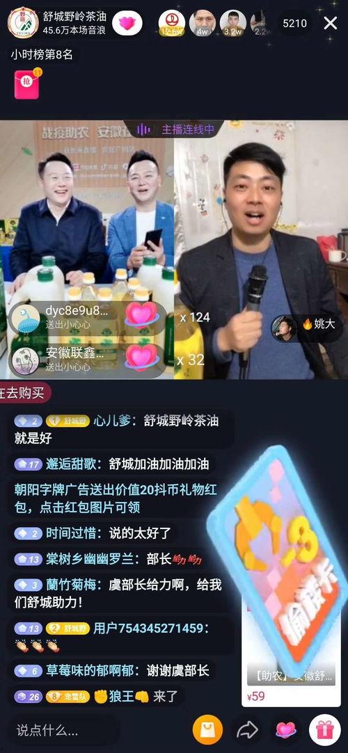 安茂元直播爆料最新消息,最新热点事件内幕曝光