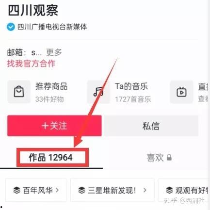爆料热点案例视频,视频爆料背后的真相与启示