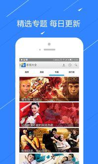 肖战素人爆料视频大全下载,揭秘明星私下生活瞬间
