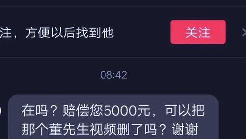 爆料过的视频怎么删除,如何删除泄露视频，保护个人隐私