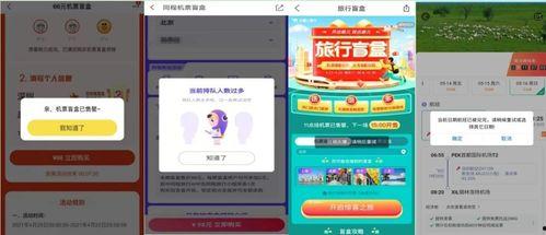 爆料盲盒事件视频在线观看,视频爆料背后的真相与争议